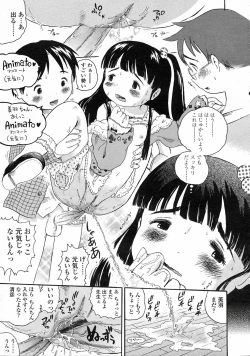 Page 150 of Comic LO 2005-06 Vol. 16