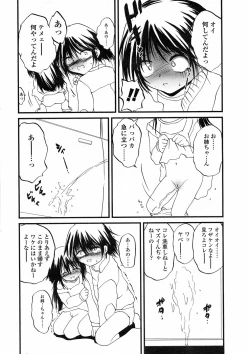 Page 156 of Comic LO 2005-06 Vol. 16