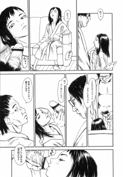 Page 24 of Comic LO 2005-06 Vol. 16