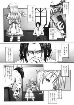 Page 64 of Comic LO 2005-06 Vol. 16