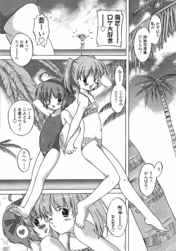 Page 94 of Comic LO 2005-06 Vol. 16