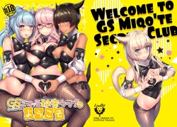 Page 22 of Gold Saucer Miqo'te Himitsu Club e Youkoso