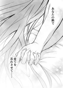 Page 15 of After Episode