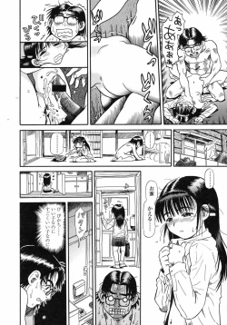 Page 289 of Comic LO 2005-07 Vol. 17