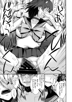 Page 18 of Kousai Keiken Hitori Keiken Ninzuu 13-nin.