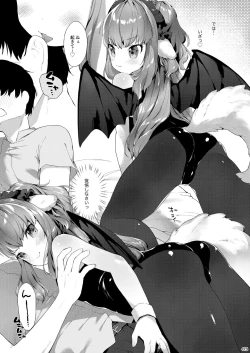 Page 5 of Succubus-chan Chorosugiru!