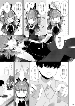 Page 7 of Succubus-chan Chorosugiru!