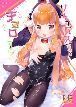 Download Succubus-chan Chorosugiru!