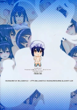 Page 16 of AZUS@TTACK4