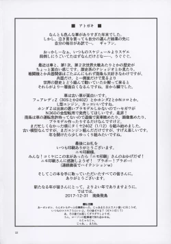 Page 34 of Carol-chan to Asobou!