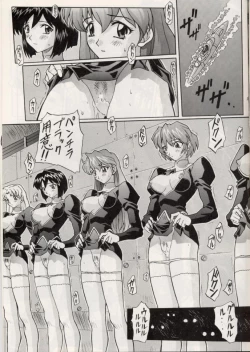 Page 24 of Sakura Gumi