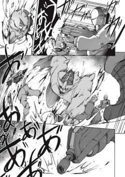 Page 209 of EROGROS Vol. 5