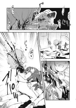 Page 245 of EROGROS Vol. 5