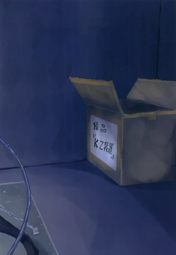 Page 28 of Kuchikukan Shigure Kyousei Zecchou Souchi Sono Ni