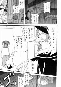 Page 14 of Stale World 18 Stray Cat