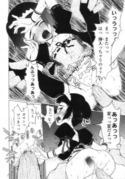 Page 158 of Comic LO 2005-09 Vol. 19