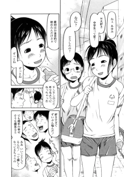 Page 24 of Comic LO 2005-09 Vol. 19