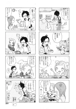 Page 281 of Comic LO 2005-09 Vol. 19