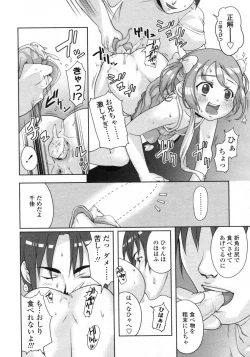 Page 68 of Comic LO 2005-09 Vol. 19