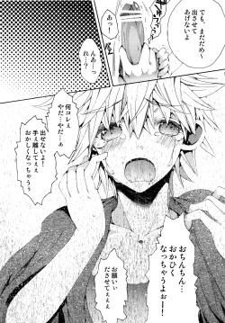 Page 10 of DELUXE UNLIMITED