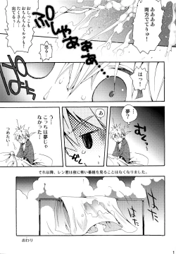 Page 12 of DELUXE UNLIMITED