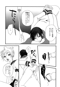 Page 17 of DELUXE UNLIMITED