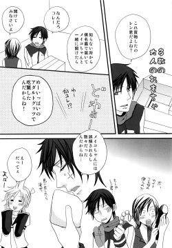 Page 22 of DELUXE UNLIMITED