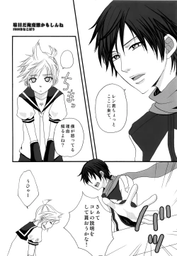 Page 23 of DELUXE UNLIMITED