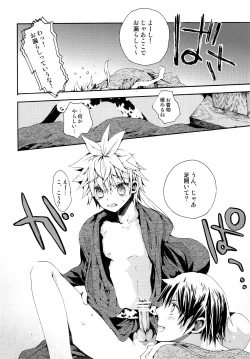 Page 7 of DELUXE UNLIMITED