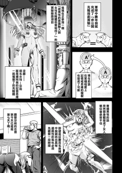 Page 3 of Clone Girl Love Fuck