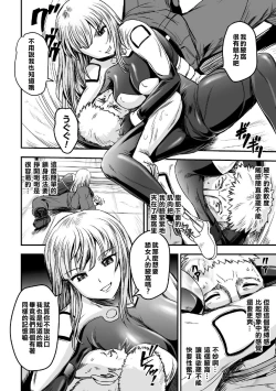 Page 6 of Clone Girl Love Fuck