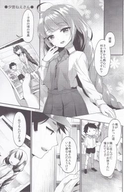 Page 127 of Apricot Collection