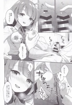 Page 134 of Apricot Collection