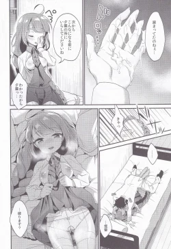 Page 136 of Apricot Collection