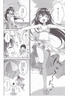 Page 25 of Apricot Collection