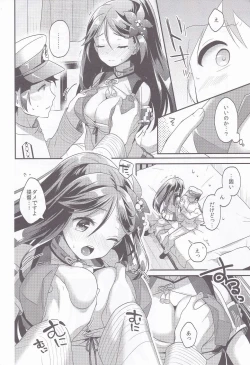 Page 83 of Apricot Collection