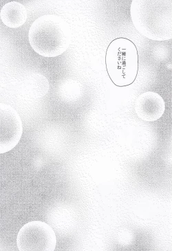 Page 95 of Apricot Collection