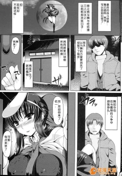 Page 2 of Anal Mai Kedamono