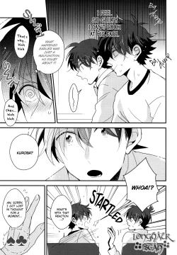 Page 13 of Tomodachi ja nakute ii yo.