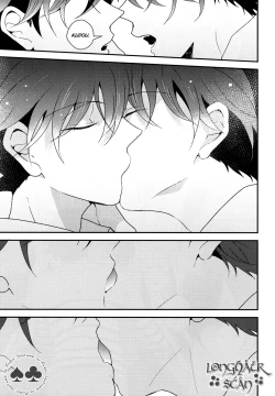 Page 23 of Tomodachi ja nakute ii yo.