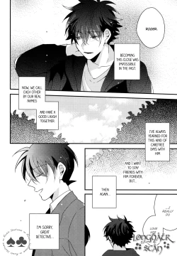 Page 30 of Tomodachi ja nakute ii yo.