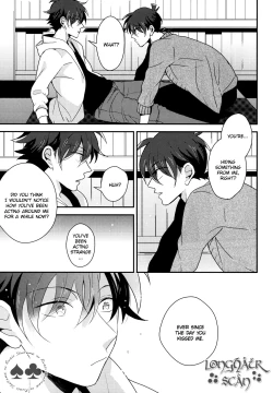 Page 33 of Tomodachi ja nakute ii yo.