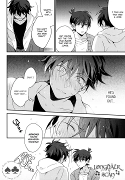 Page 34 of Tomodachi ja nakute ii yo.