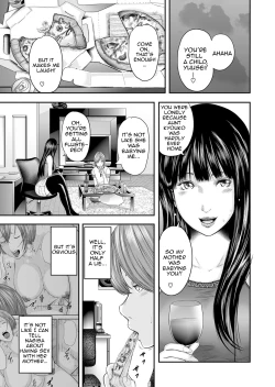 Page 201 of Soukan no Replica | Adultery Replica