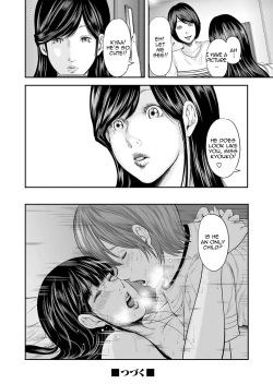 Page 218 of Soukan no Replica | Adultery Replica