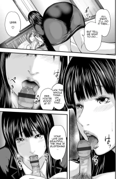 Page 222 of Soukan no Replica | Adultery Replica