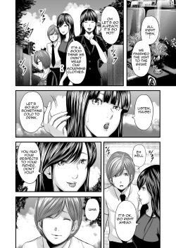 Page 269 of Soukan no Replica | Adultery Replica