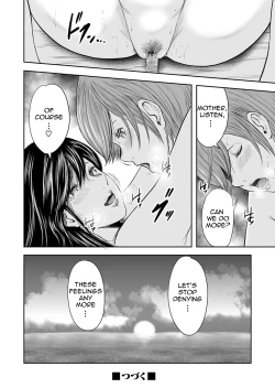 Page 405 of Soukan no Replica | Adultery Replica