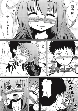 Page 4 of Mochizuki-san to Kessen Zenya