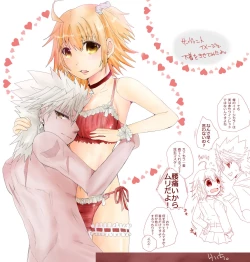 Page 12 of Dansei seijinmai ka